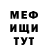 КЕТАМИН VHQ Justine Terrence
