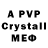 A-PVP СК Tatiana Devejieva