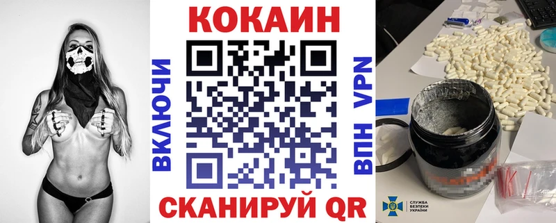 Cocaine 98%  Кораблино 