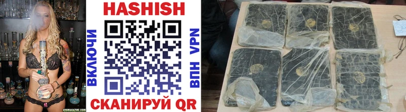 ГАШИШ VHQ Кораблино