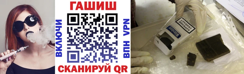 ГАШИШ индика сатива Кораблино