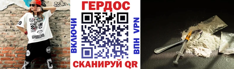 MEGA как войти  Кораблино  ГЕРОИН Афган 