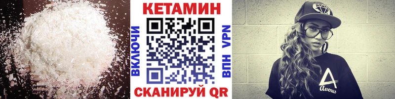 КЕТАМИН ketamine  mega ссылки  Кораблино 