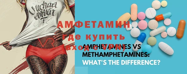бошки Абдулино