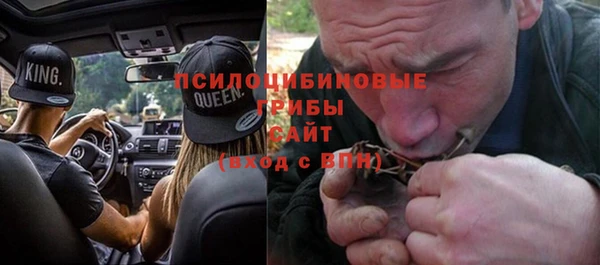 MDMA Кулебаки