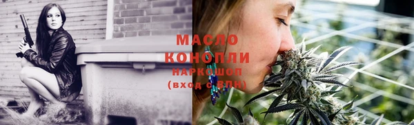 мефедрон мука Абинск