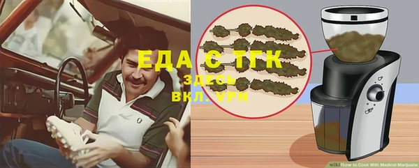 мефедрон мука Абинск