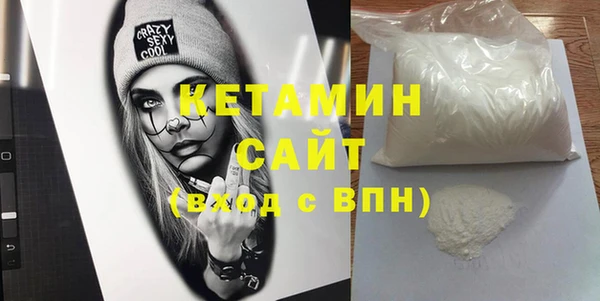 бошки Абдулино