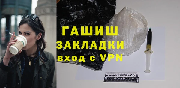мефедрон мука Абинск