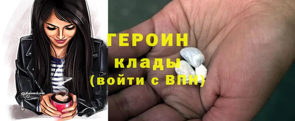 метамфетамин Абаза