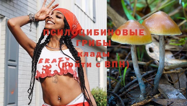метамфетамин Абаза