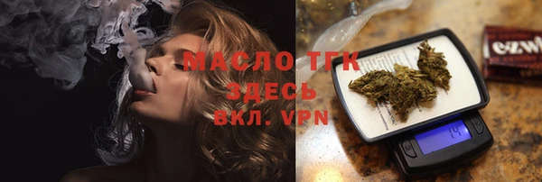 бошки Абдулино