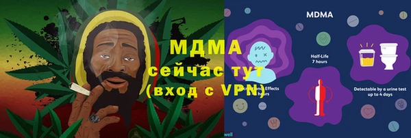 мефедрон мука Абинск