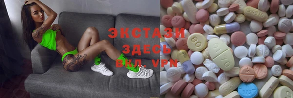 мефедрон мука Абинск