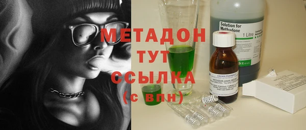 метамфетамин Абаза
