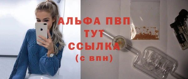 метамфетамин Абаза