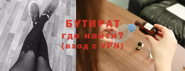 ECSTASY Красноперекопск