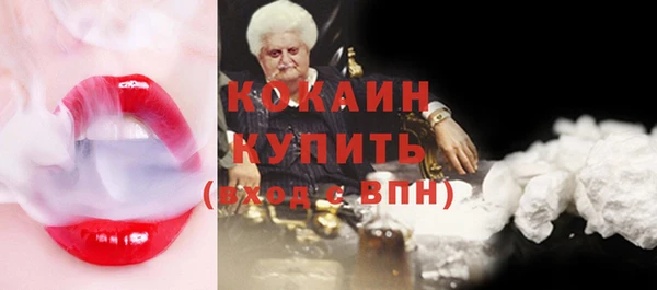 кокаин Коряжма