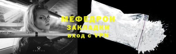 мефедрон мука Абинск