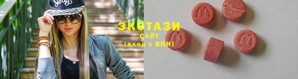 метамфетамин Абаза
