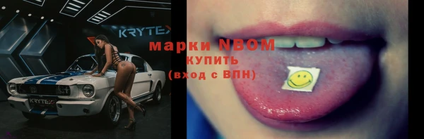 бошки Абдулино