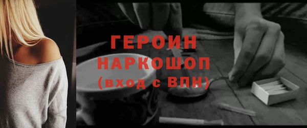 MESCALINE Иноземцево