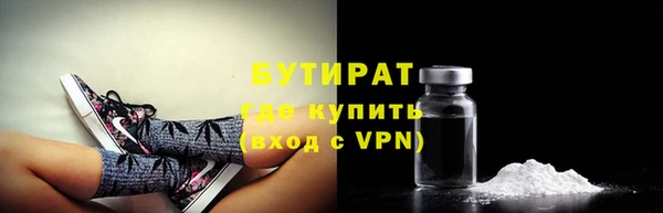 бошки Абдулино