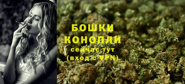 амфетамин Александровское