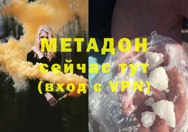 мефедрон мука Абинск