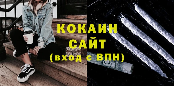 метамфетамин Абаза