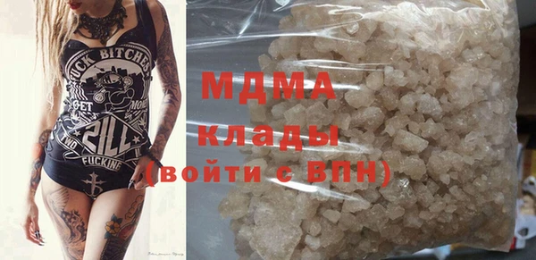 метамфетамин Абаза