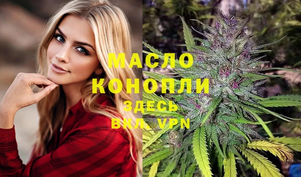 мефедрон мука Абинск