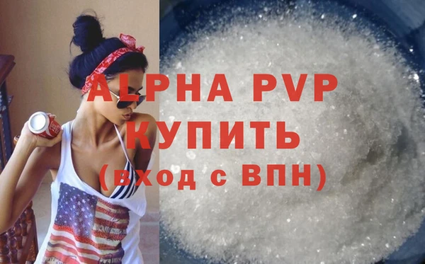 метамфетамин Абаза