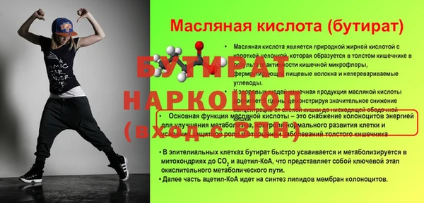 экстази Кущёвская