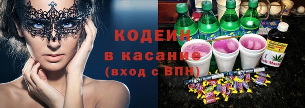 гашишное масло Краснослободск