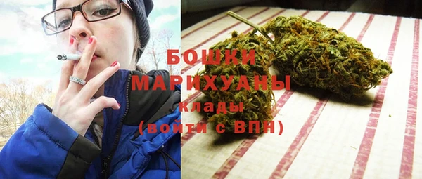метамфетамин Абаза