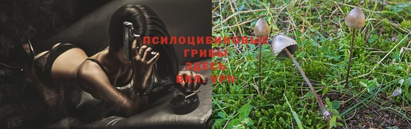 метамфетамин Абаза