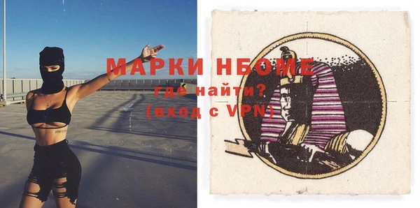 мефедрон мука Абинск