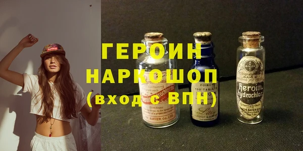 мефедрон мука Абинск