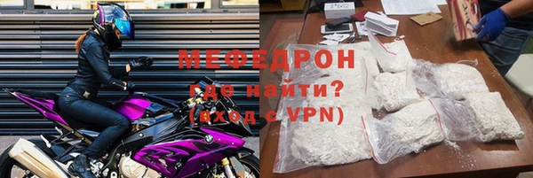 бошки Абдулино