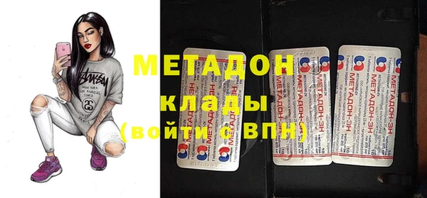 мефедрон мука Абинск