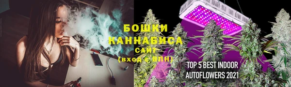 метамфетамин Абаза