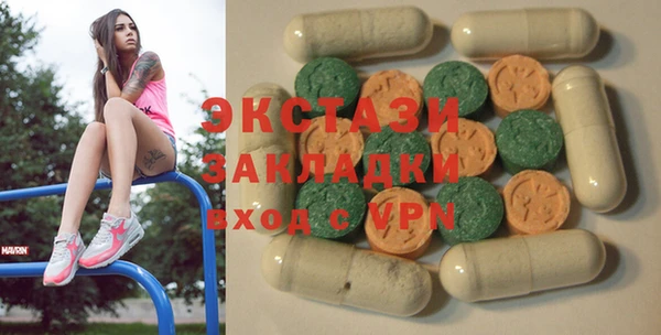 бошки Абдулино