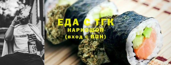 метамфетамин Абаза