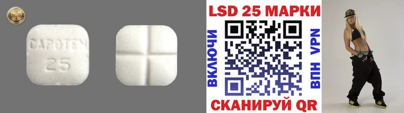 Лсд 25 экстази ecstasy  наркошоп  Кораблино 