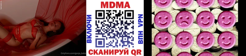 hydra онион  Кораблино  МДМА crystal 