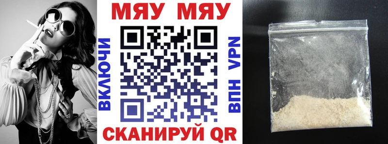 MEGA как войти  Кораблино  это официальный сайт  МЯУ-МЯУ мука 