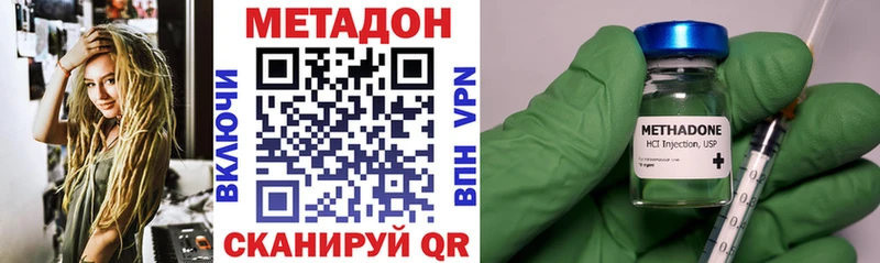 МЕТАДОН VHQ  сколько стоит  мориарти как зайти  Кораблино 