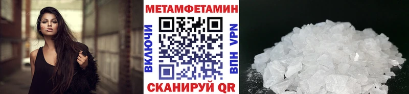 что такое   Кораблино  МЕТАМФЕТАМИН кристалл 