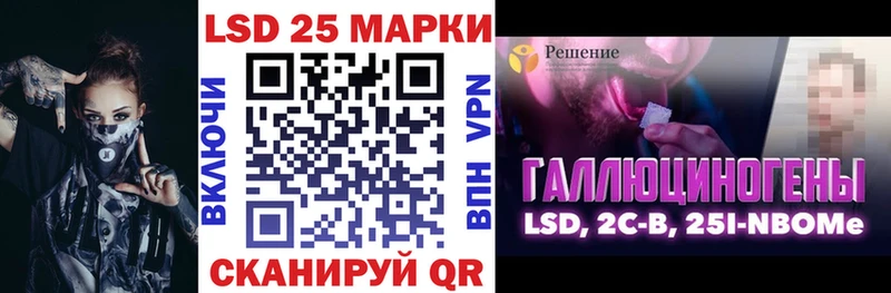 где купить наркоту omg как войти Марки N-bome 1,8мг Кораблино